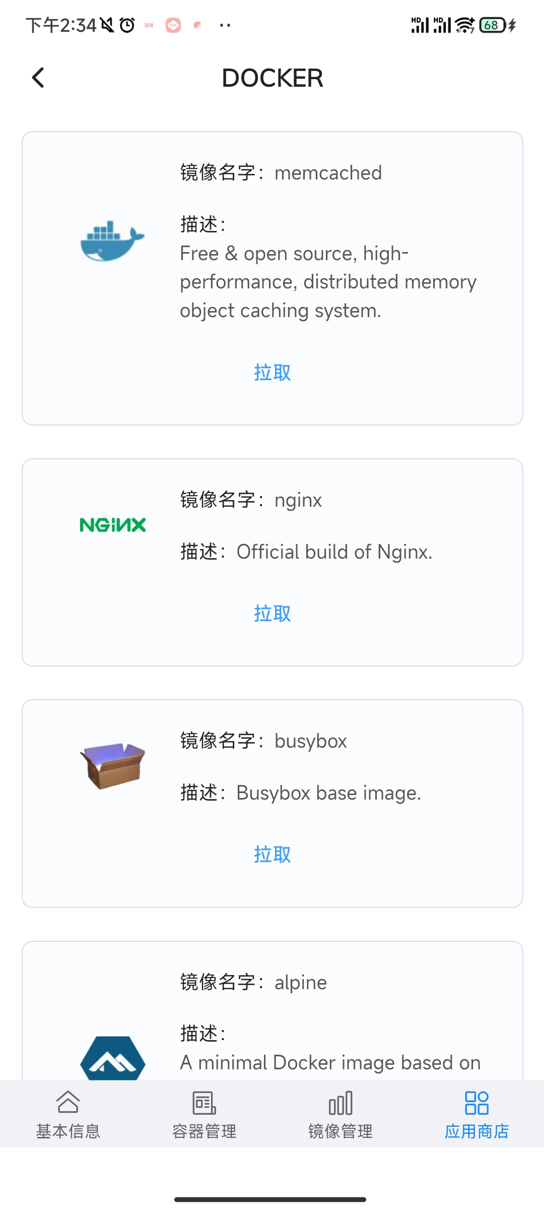Docker Application Engine