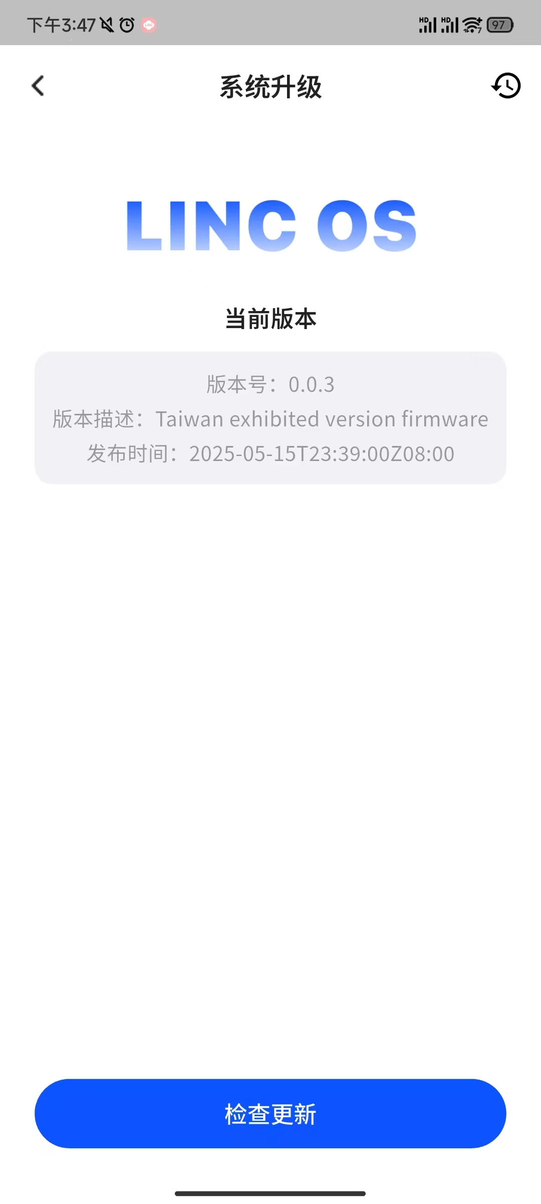 Intelligent OTA Upgrade Platform