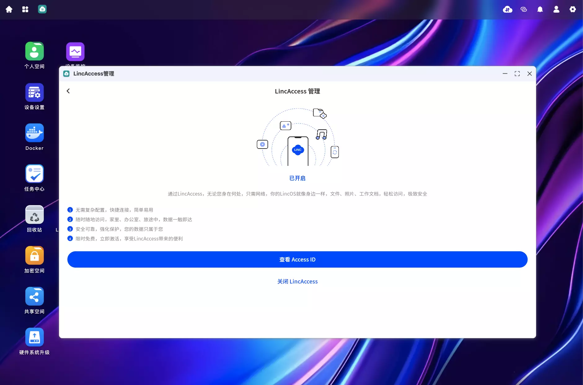 Intelligent Secure Penetration Communication Engine