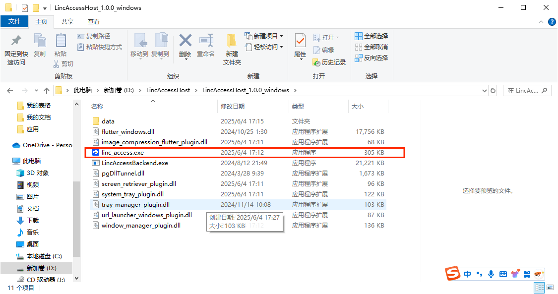 serveropen
